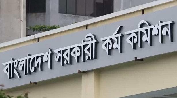 ৩৮তম বিসিএসে ৭শ’ নন-ক্যাডার নিয়োগের সুপারিশ