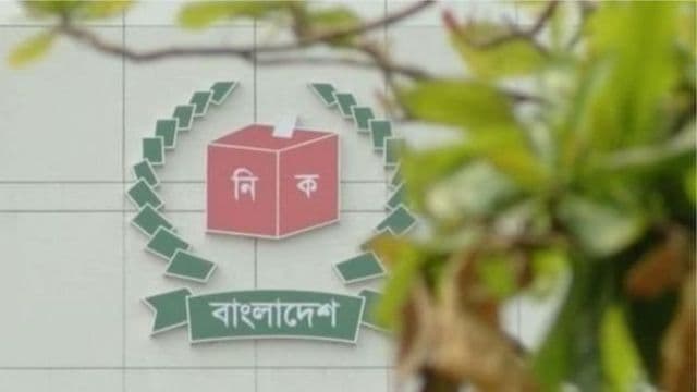 ৩৭১ ইউনিয়ন পরিষদে ভোট ২১ জুন
