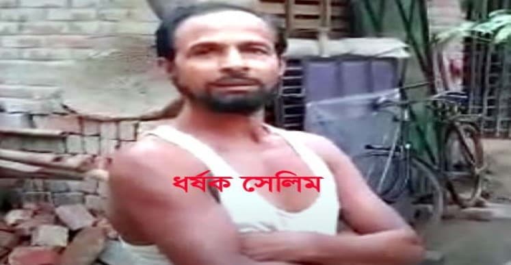 ডাক্তারী পরীক্ষায় ধর্ষনের আলামত সেই শিশুর