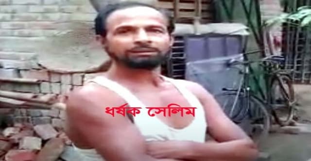 ডাক্তারী পরীক্ষায় ধর্ষনের আলামত সেই শিশুর