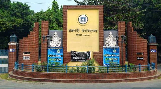 রাজশাহী বিশ্ববিদ্যালয়ের পরীক্ষার তারিখ ঘোষণা