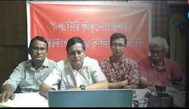 মুক্তিযুদ্ধে প্রথম 'মুক্তাঞ্চল' পেয়ারাবাগানের ৫০ বছর পূর্তিতে নানা কর্মসূচী