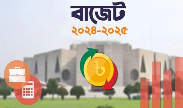 আগামীকাল ২০২৪-২৫ অর্থবছরের বাজেট ঘোষণা