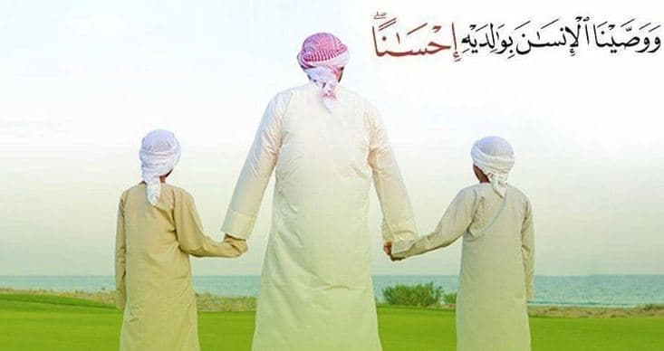 বাবা সন্তানের জন্য জান্নাতের মধ্যবর্তী দরজা!