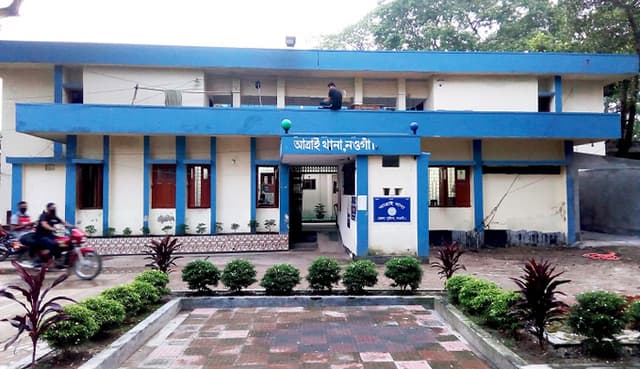 আত্রাইয়ে গাছ থেকে পড়ে যুবকের মৃত্যু