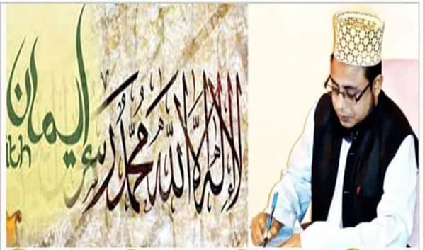 কোরবানির সংক্ষিপ্ত ইতিহাস