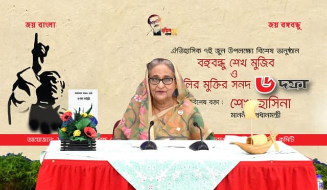 ৬ দফার মাধ্যমেই বাঙালির স্বাধীনতা অর্জিত হয়েছিল: প্রধানমন্ত্রী