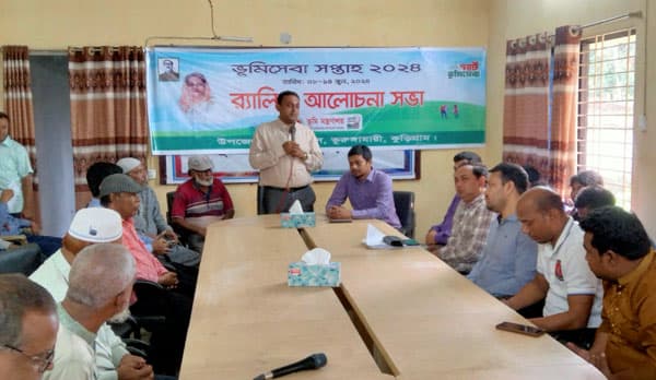ভূরুঙ্গামারীতে ভূমিসেবা সপ্তাহ উপলক্ষে র‌্যালি ও আলোচনা সভা