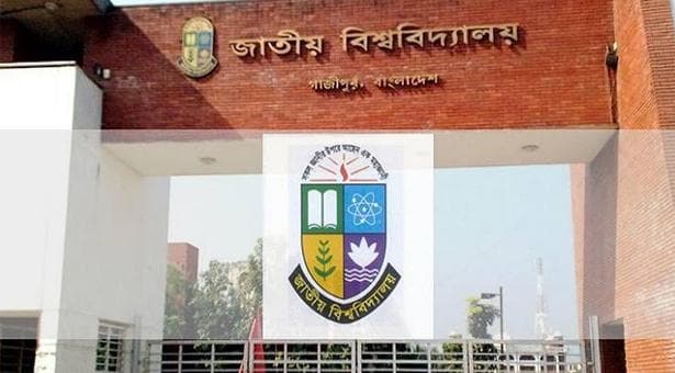 জাতীয় বিশ্ববিদ্যালয়ে স্নাতক শ্রেণিতে ভর্তি কার্যক্রম স্থগিত