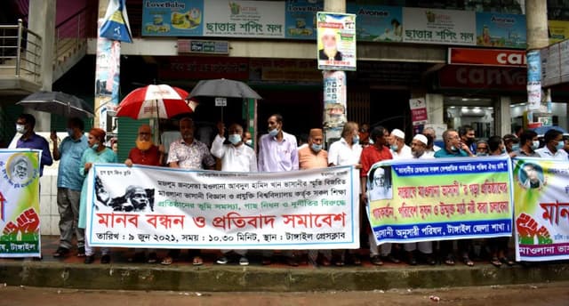 টাঙ্গাইলে ভিসির বিরুদ্ধে গাছ কাটার প্রতিবাদে মানববন্ধন