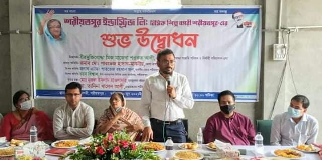 শরীয়তপুরে পরিবেশ বান্ধব ইট ও টাইলস উৎপাদন কারখানার উদ্বোধন