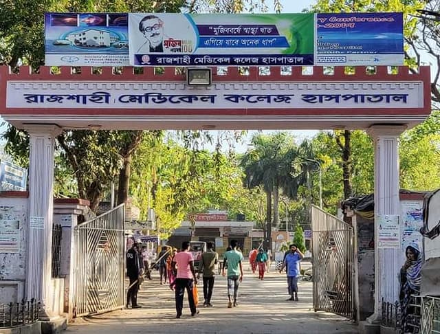 রাজশাহী মেডিকেলে করোনায় আরও ১২ জনের মৃত্যু