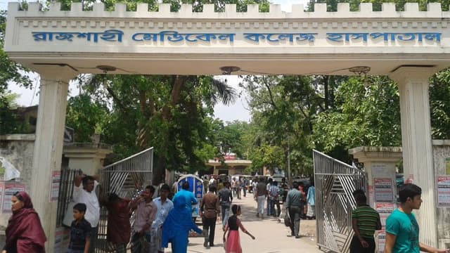 ২৪ ঘণ্টায় রাজশাহী মেডিক্যাল হাসপাতালে আরও ১৫ জনের মৃত্যু