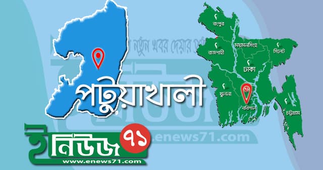 বিয়ের দাওয়াত না দেওয়ায় হামলা! একজন নিহত