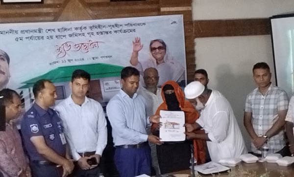 হিজলায় প্রধানমন্ত্রীর উপহারের ঘর পেলেন আরো ৩০ পরিবার