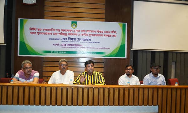 দ্রুত সময়ে কোরবানির বর্জ্য অপসারণে রাসিকের সমন্বয় সভা