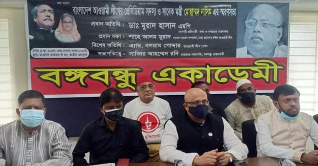 মোহাম্মদ নাসিম ছিলেন রাজনৈতিক কর্মীদের অনুপ্রেরণা, ডা. মুরাদ হাসান