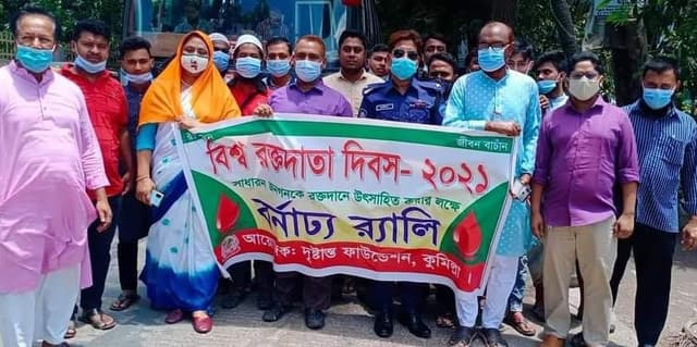 দেবীদ্বারে বিশ্ব রক্তদাতা দিবস পালিত
