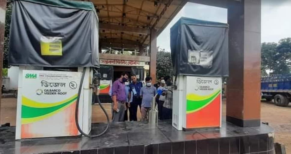 তেল পাম্পে মাপে কম দেয়ায় জরিমানা