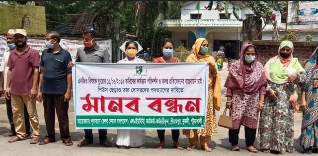 হাসপাতাল পরিচালকের অপসারনের দাবিতে মানববন্ধন