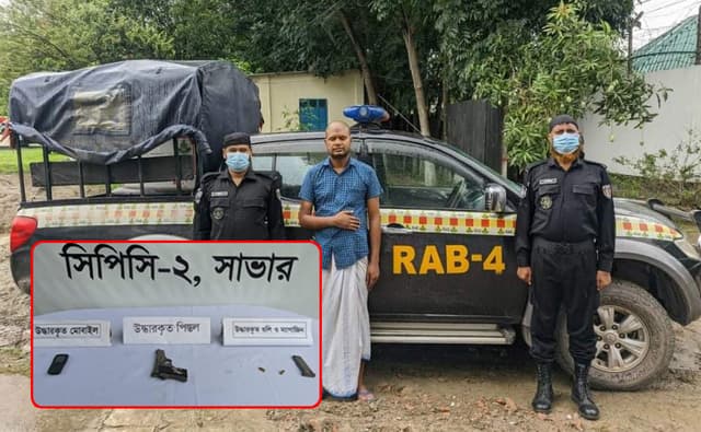 চাচাকে ফাঁসাতে গিয়ে র‌্যাবের হাতে আটক ছাত্রলীগ নেতা