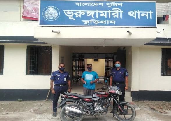 পরিত্যক্ত অবস্থায় পুলিশের চুরি যাওয়া মোটরসাইকেল উদ্ধার