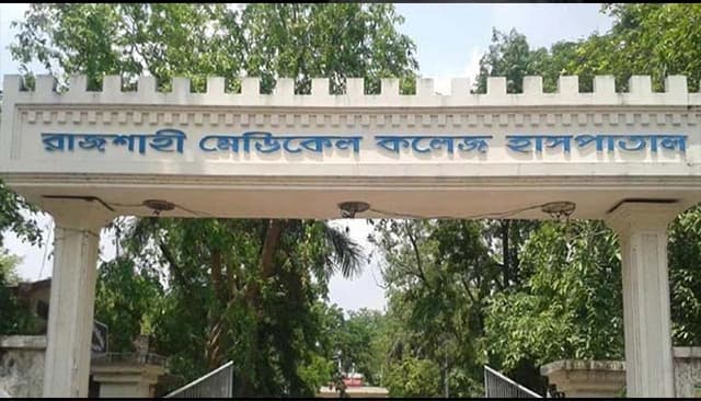 রাজশাহী মেডিকেলে ২৪ ঘণ্টায় ১৩ জনের মৃত্যু