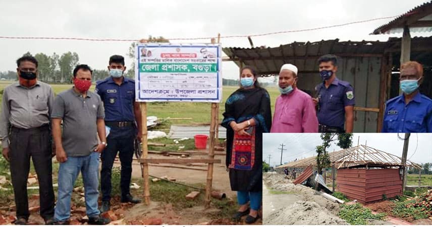 শেরপুরে খাসজমি উদ্ধারে অভিযান