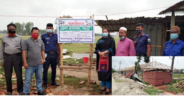 শেরপুরে খাসজমি উদ্ধারে অভিযান