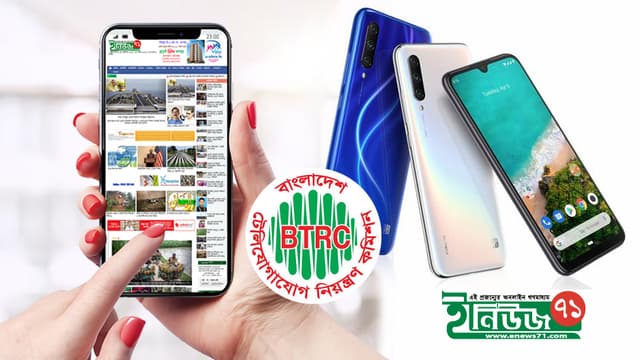 বন্ধ হচ্ছে না চালু থাকা অবৈধ মোবাইল ফোন