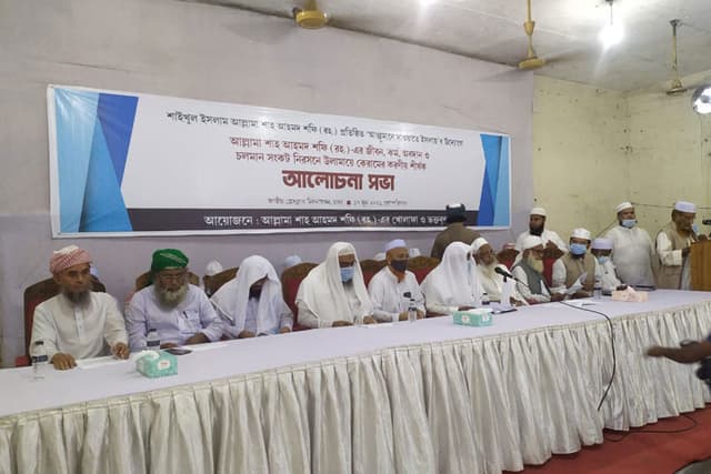 হেফাজতে পদ না পাওয়াদের ঐক্য