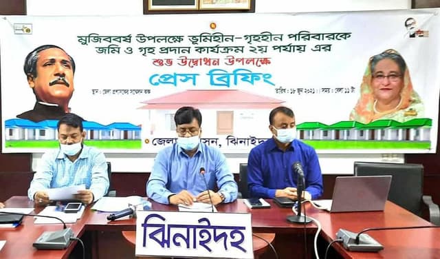 ঝিনাইদহে মুজিবর্ষ উপলক্ষে  ঘর পাচ্ছে ৭০৫ গৃহহীন পরিবার