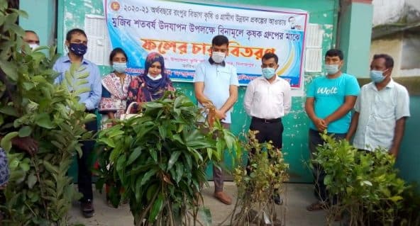 হিলিতে বিনামূল্যে কৃষকদের মাঝে ফলের চারা বিতরণ