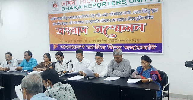 প্রতি উপজেলায় মডেল মন্দির নির্মাণের দাবি হিন্দু মহাজোটের