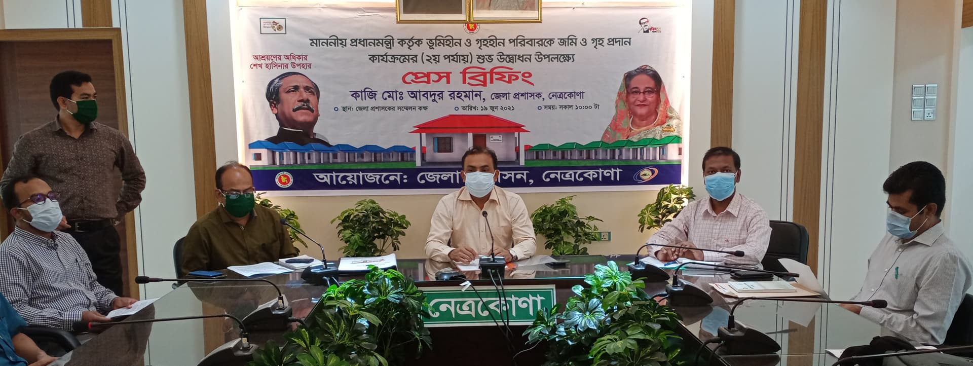নেত্রকোনায় ৯২৫টি গৃহহীন পরিবার পাবে ঘর