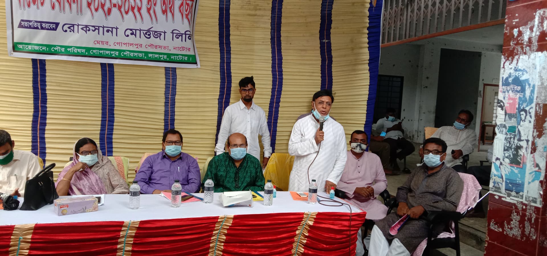 গোপালপুর পৌরসভার বাজেট ঘোষণা