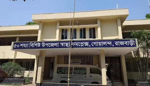 গোয়ালন্দ স্বাস্থ্য কমপ্লেক্সে দীর্ঘদিন নষ্ট এক্স-রে মেশিন, ভোগান্তিতে রোগীরা