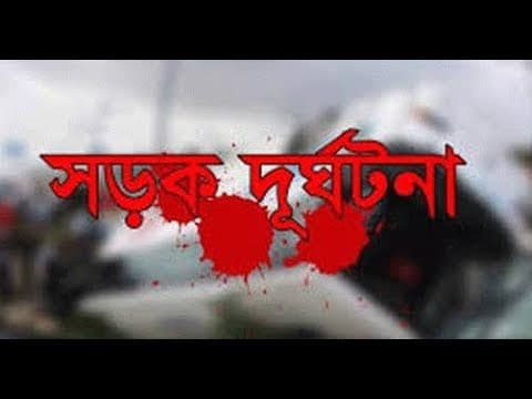 লালপুরে লাশ মাটি দিয়ে বাড়ি ফেরা হলো না বাদশার
