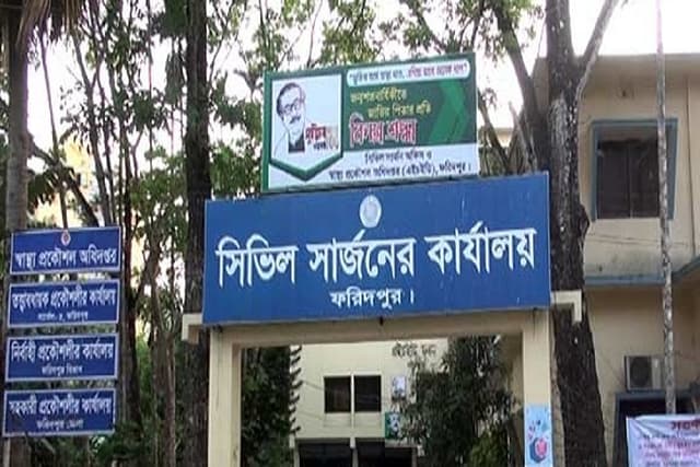 কাল লকডাউনে যাবে ফরিদপুর