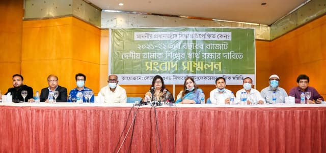 বাজেটে নীতি সহায়তা দিয়ে দেশীয় তামাক শিল্প রক্ষার দাবি