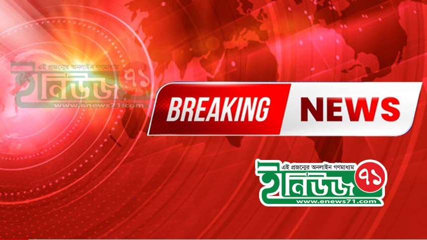 ২৪ ঘণ্টায় আরও ৮২ মৃত্যু, শনাক্ত ৩৬৪১