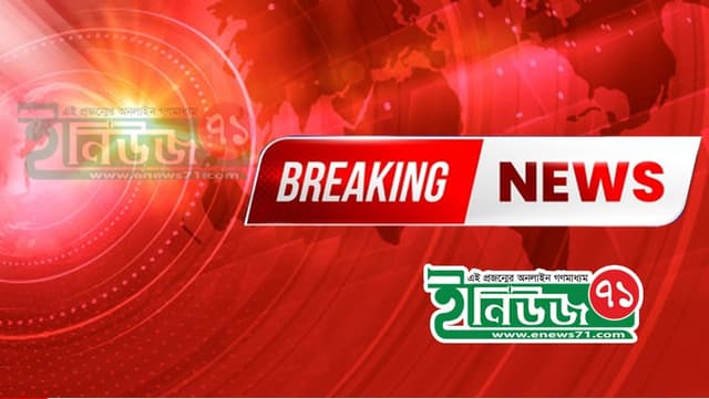 ২৪ ঘণ্টায় আরও ৮২ মৃত্যু, শনাক্ত ৩৬৪১