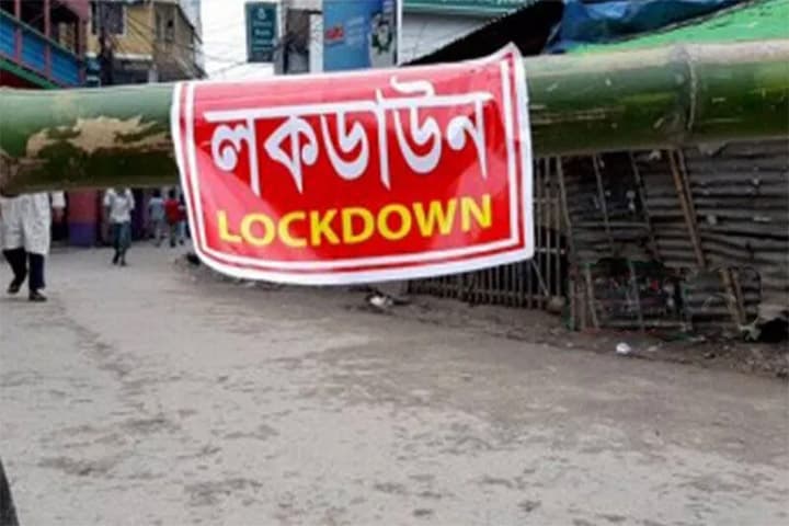 মঙ্গলবার থেকে ৭ জেলায় লকডাউন