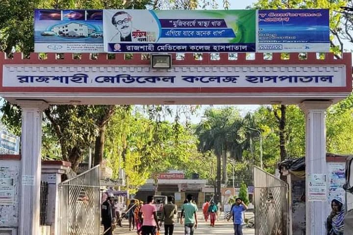 রামেকে করোনায় প্রাণ গেল আরও ১৩ জনের