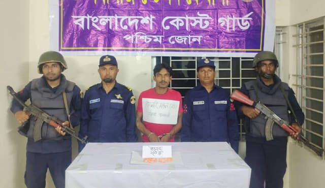 কোস্টগার্ডের অভিযানে ২০০ পিস ইয়াবাসহ মাদককারবারি আটক