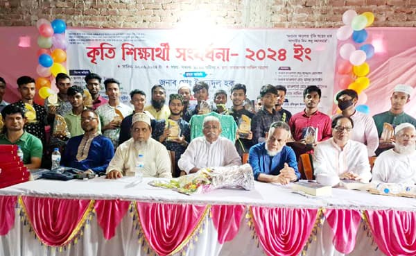 মুলাদীতে কৃতি শিক্ষার্থী সংবর্ধনা পেল অর্ধশতাধিক ছাত্র-ছাত্রী