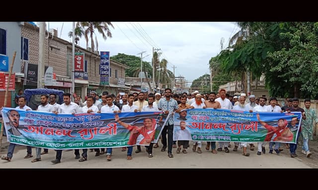 পদ্মাসেতু উদ্বোধনী আনন্দে কুয়াকাটায় শোভাযাত্রা