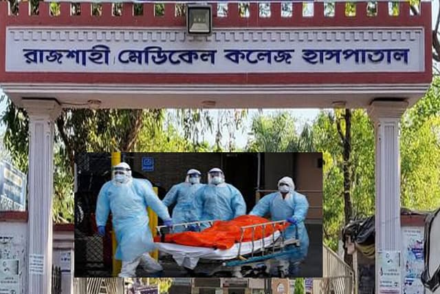 রাজশাহীতে করোনায় আরও ১৬ জনের মৃত্যু