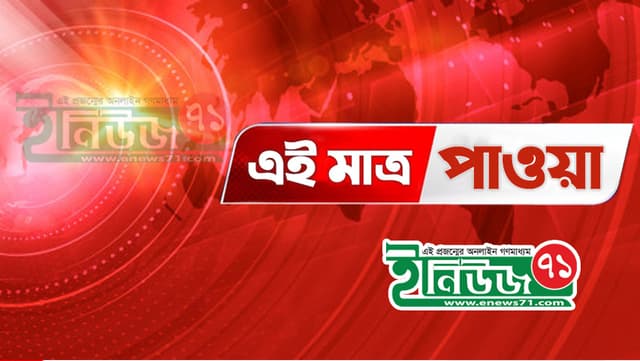 করোনা মোকাবিলায় ১৪ দিনের পূর্ণ শাটডাউনের সুপারিশ