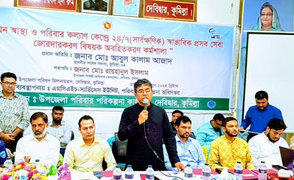 ২০৪১ সালের আগেই শিশু ও মাতৃমৃত্যুর হার শূন্যের কোঠায় নিয়ে আসব: এমপি আবুল কালাম